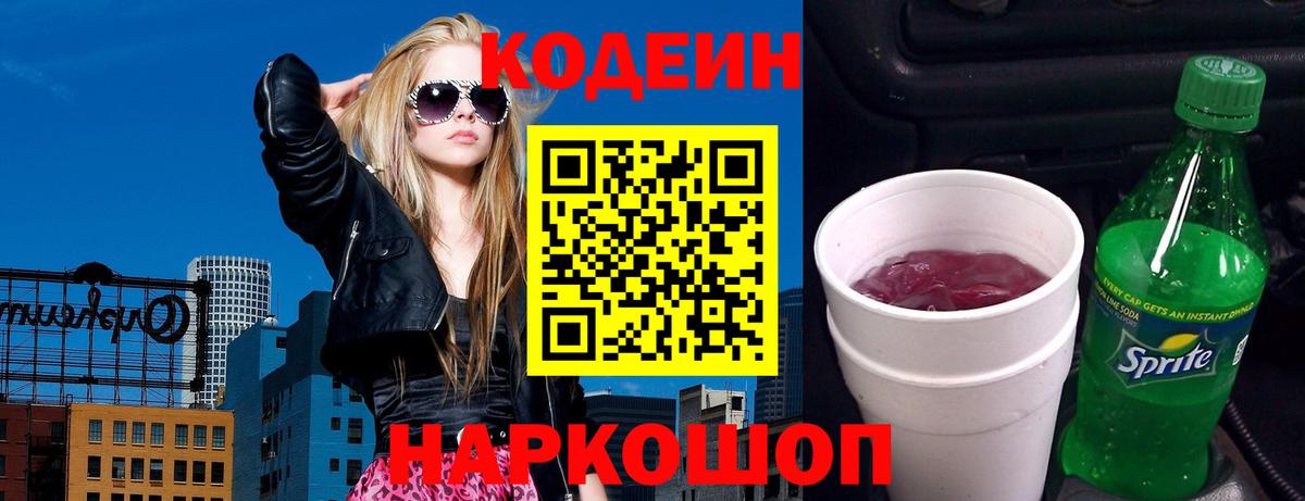 Cocaine Сыктывкар