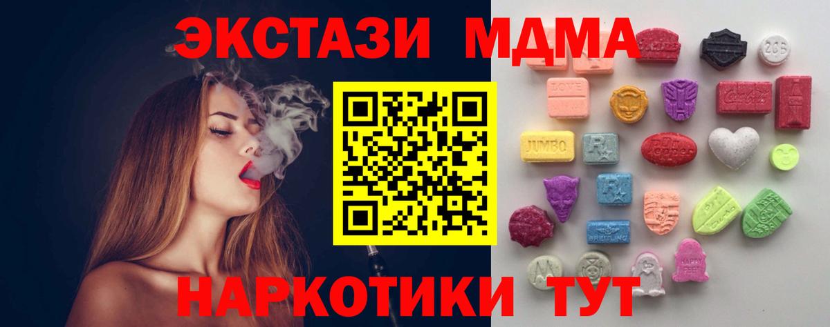 Сыктывкар  Ecstasy ешки  Вход с VPN  Ecstasy таблы 