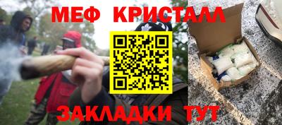 стаф Обнинск