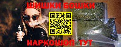 ешки Обь