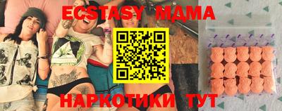 стаф Обнинск
