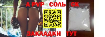 ешки Обь