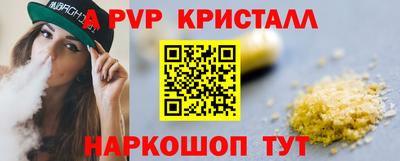 ешки Обь