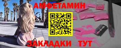 стаф Обнинск