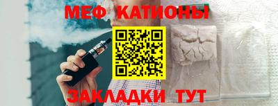 стаф Обнинск
