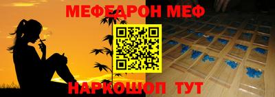 стаф Обнинск