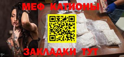 стаф Обнинск