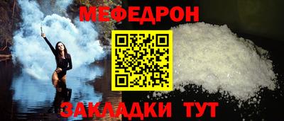 стаф Обнинск