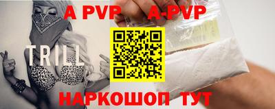 стаф Обнинск