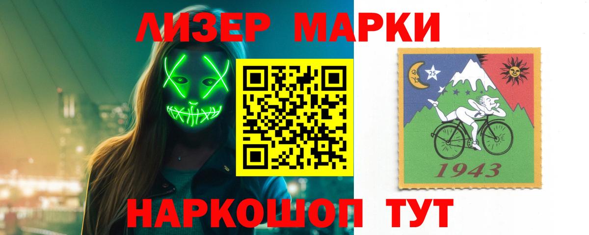 LSD-25 экстази ecstasy  ЛСД экстази кислота  Сыктывкар  LSD-25 экстази  Вход с VPN 