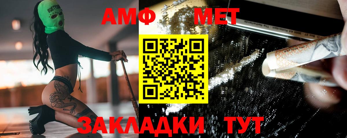 МЕТАМФЕТАМИН Декстрометамфетамин 99.9%  МЕТАМФЕТАМИН Декстрометамфетамин 99.9%  МЕТАМФЕТАМИН  Сыктывкар  Вход с VPN 