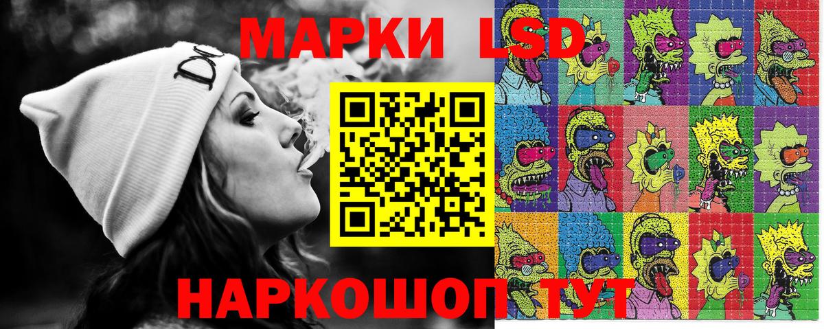 Наркотические марки 1500мкг  купить   Марки N-bome  Сыктывкар  Вход с VPN 