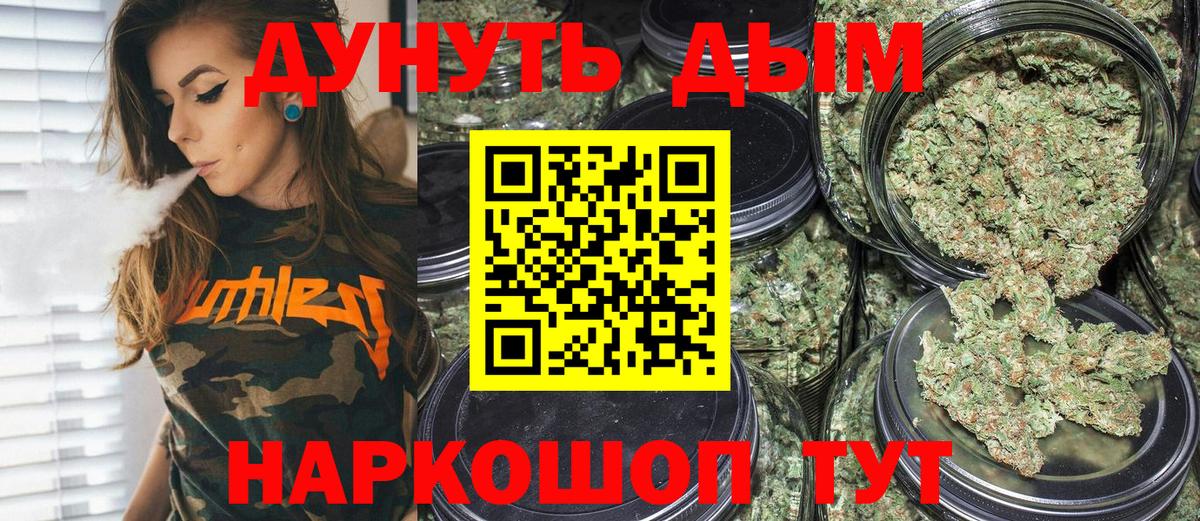 Конопля Bruce Banner  Бошки Шишки LSD WEED  Сыктывкар  Бошки Шишки марихуана  Вход с VPN 