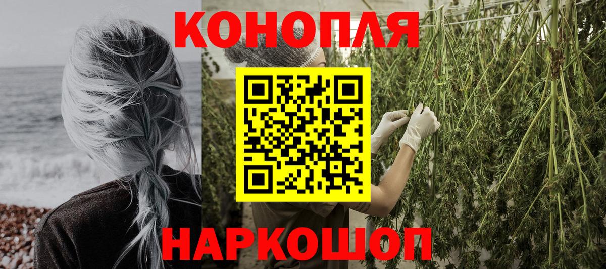 МАРИХУАНА планчик Сыктывкар